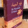 Bir Mucahidin El Kitabı | Cihad Fıkhı