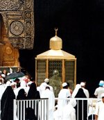 makam-i-ibrahim-2.jpg