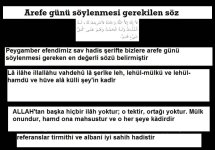 invocation-to-be-recited-on-the-day-of-arafat.jpg