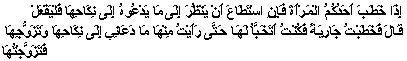Hadis_7htm.gif