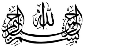 bismiillah12.jpg bismiillah12.jpg