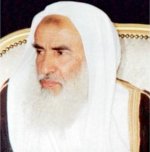 muhammad-bin-salih-al-uthaimeen.jpg