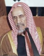 abdul-azeez-bin-baaz.jpg