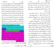 ibn hacer - ibn teymiyye 1.png