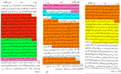 ibn hacer - ibn teymiyye 2.png
