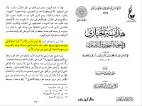 ibn kayyim..jpg