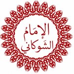 şevkani.jpg