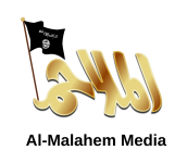 Logo_Al-Malahem_Media_logo.png