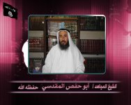 Abu%20Hafs%20al%20Maqdisi%20-%20August%2011,%202013-thumb-560x448-2246.jpg Abu%20Hafs%20al%20Maqdisi%20-%20August%2011,%202013-thumb-560x448-2246.jpg
