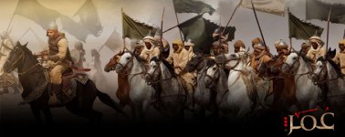 umar-tv-series.jpg