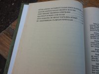 20140731_175302.jpg