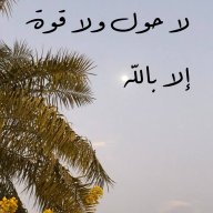 خفاء-