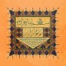 _Muhammed