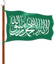 halit bin velit | İslami Forum, Dini Forum, islami site, islami sohbet ...