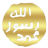 Abdullah172