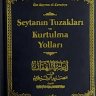 Şeytanın Tuzakları ve Kurtulma Yolları