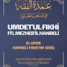 Umdetu'l Fıkhi Fi'l Mezheb'il Hanbeli