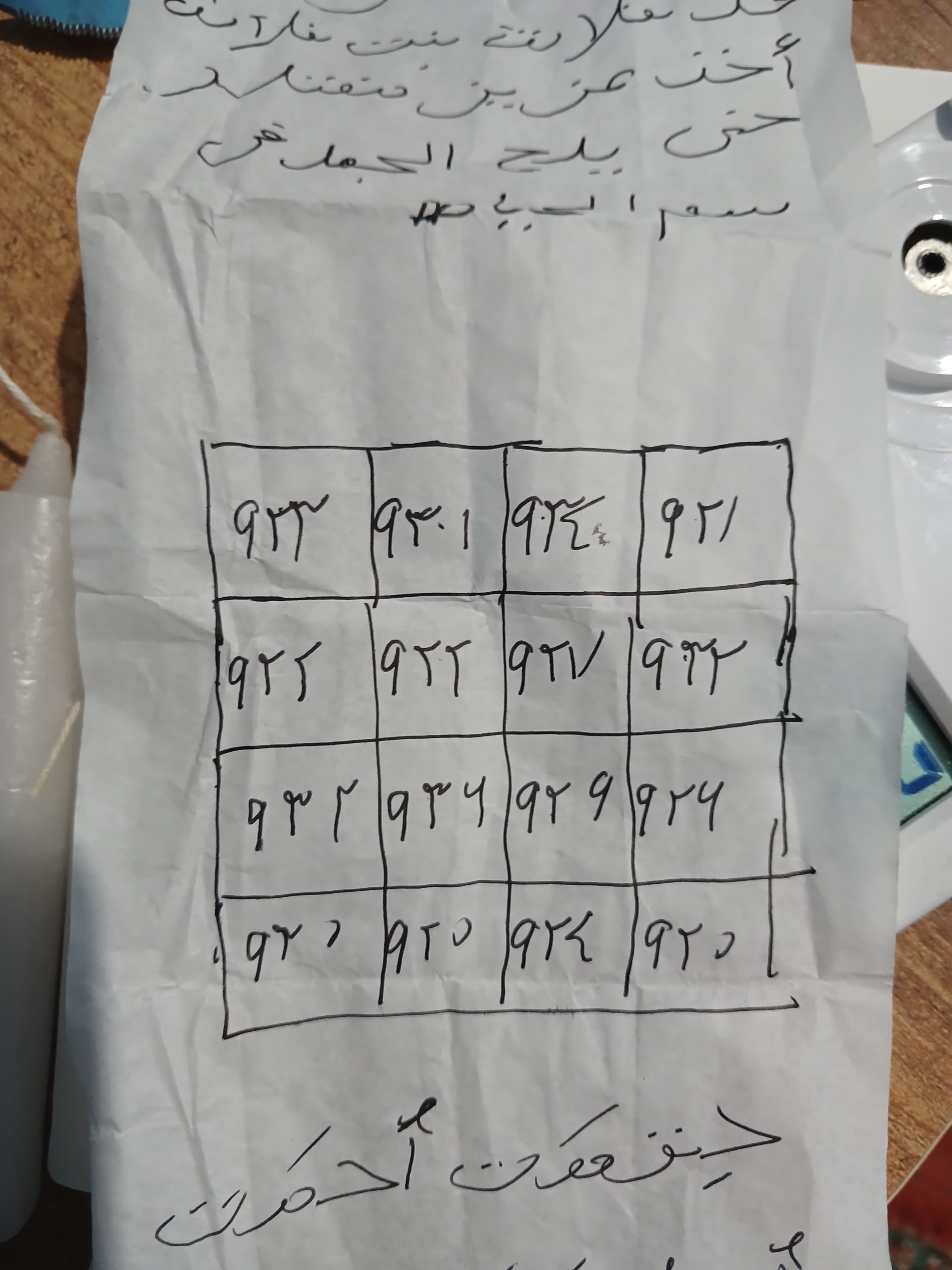 1000018022.jpg