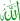20px-Allah-green.svg.png
