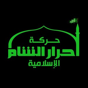 Ahrar_al-Sham-300x300.jpg