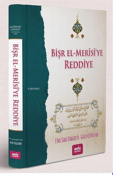 bisr-el-merisiye-reddiye257fc3086fbdc443bee7921b1cfb2cd0.png