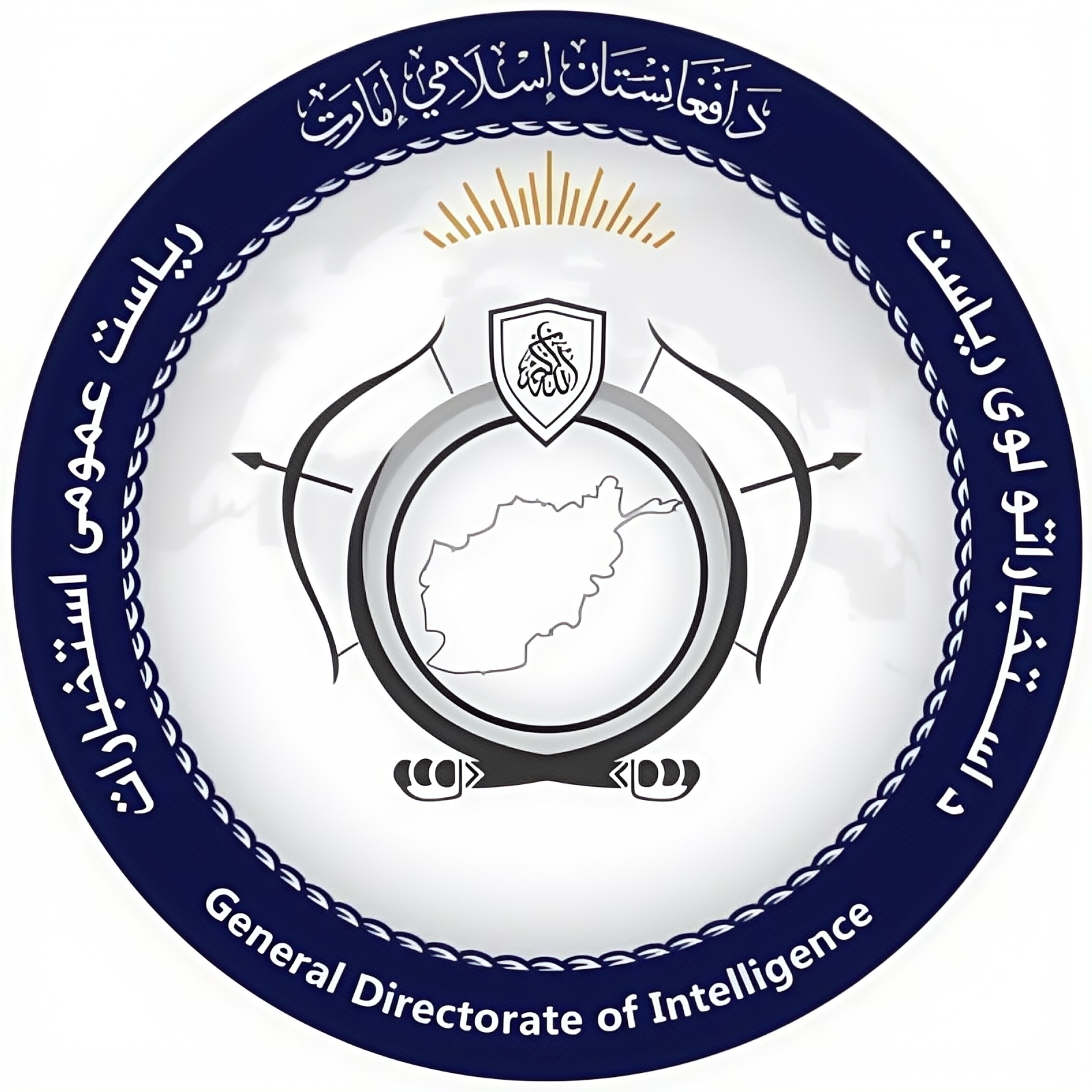 Emblem_of_the_General_Directorate_of_Intelligence_of_the_Islamic_Emirate_of_Afghanistan.jpg