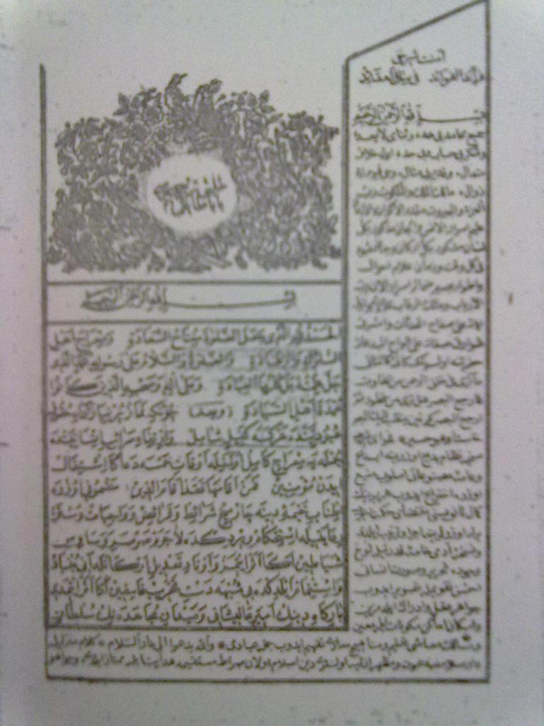 Halebi-Babadağı-Kadızade.jpg