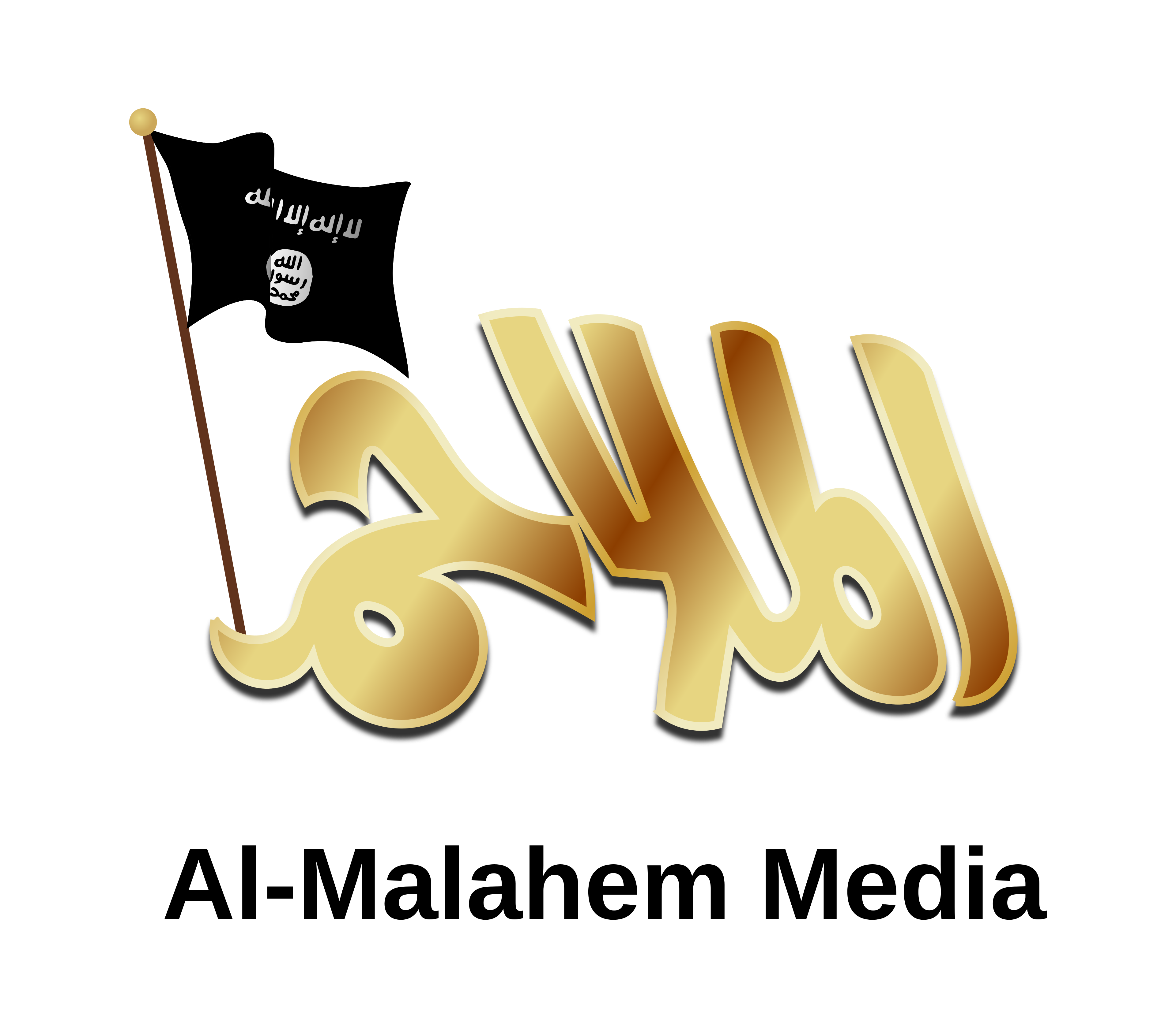 Logo_Al-Malahem_Media_logo.png