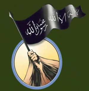 Mujahideen_Shura_Council_Iraq_logo(wikiar).jpg