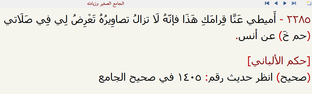 suyuti.png